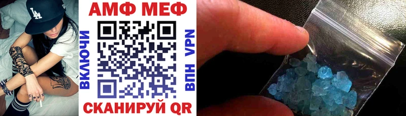Amphetamine 98% Семёнов