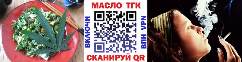 ОМГ ОМГ ссылка  Семёнов  Cannafood марихуана 