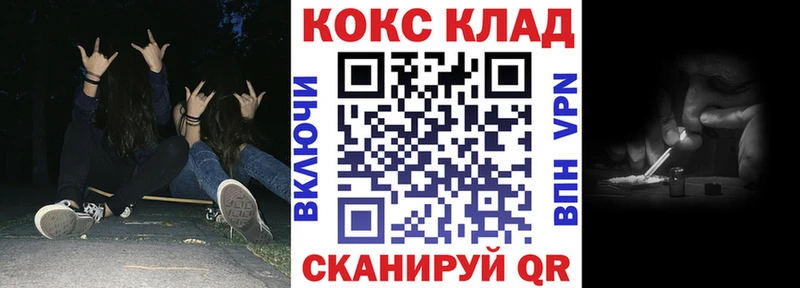 OMG сайт  Семёнов  КОКАИН 97% 