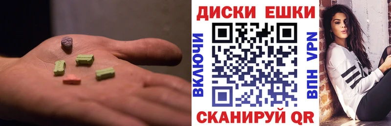 ЭКСТАЗИ круглые  наркотики  ссылка на мегу ссылки  Семёнов 