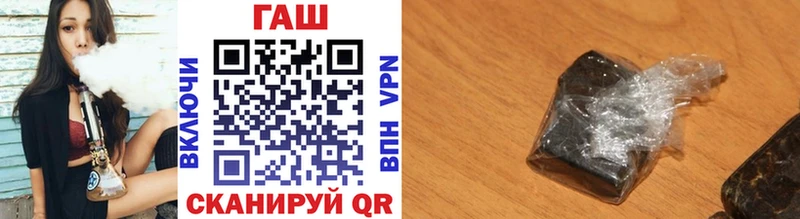 ГАШИШ гарик  Семёнов 