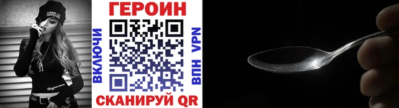 дарнет шоп  Семёнов  ГЕРОИН белый 