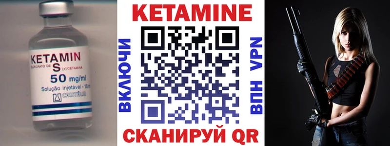 КЕТАМИН ketamine  где купить наркотик  Семёнов 