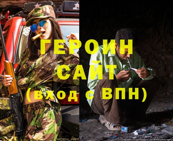 трава Переславль-Залесский