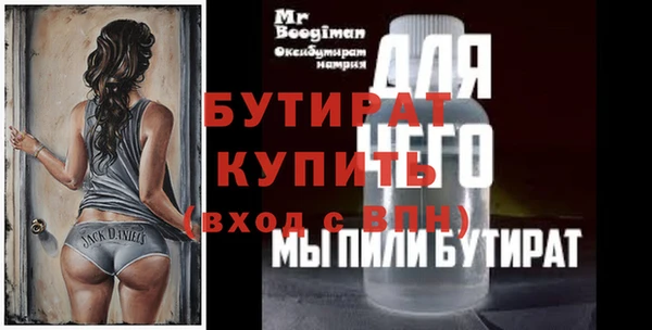 трава Переславль-Залесский