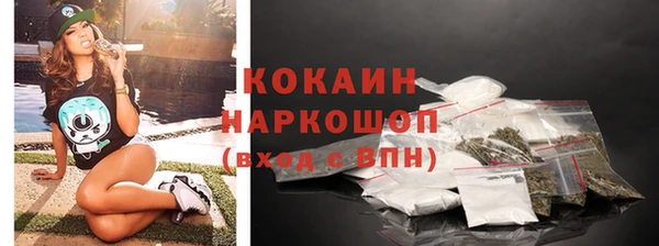 трава Переславль-Залесский