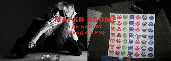 ALPHA-PVP Пестово