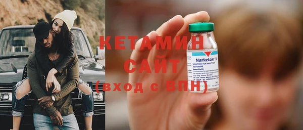 меф VHQ Красавино