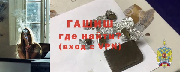 ALPHA-PVP Пестово