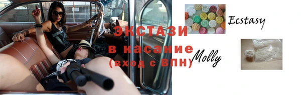 MDMA Premium VHQ Пересвет