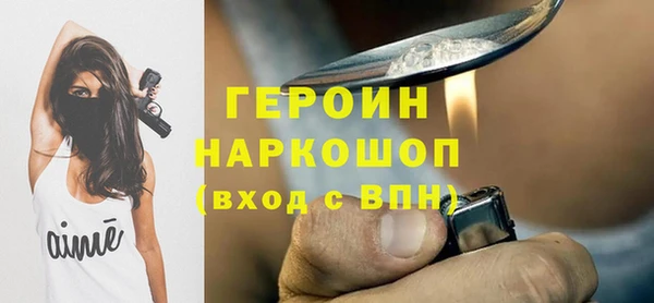 трава Переславль-Залесский