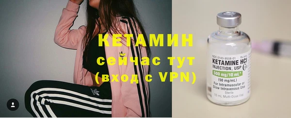 ALPHA-PVP Пестово