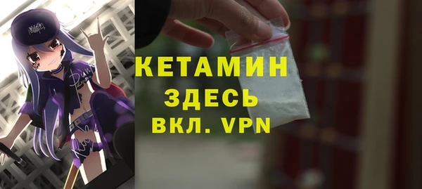 трава Переславль-Залесский