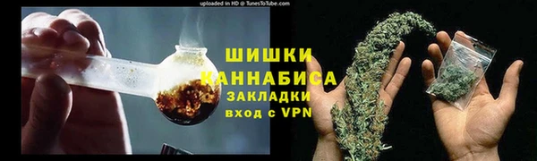 ALPHA-PVP Пестово