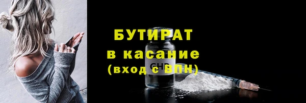 ALPHA-PVP Пестово