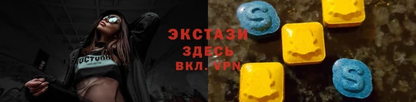 ALPHA-PVP Пестово