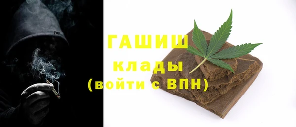 ALPHA-PVP Пестово