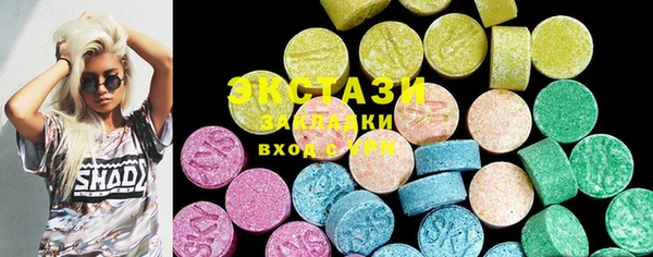 MDMA Premium VHQ Пересвет