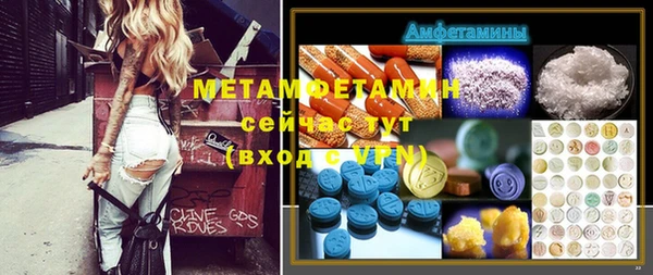 трава Переславль-Залесский