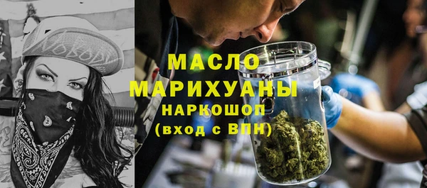 трава Переславль-Залесский