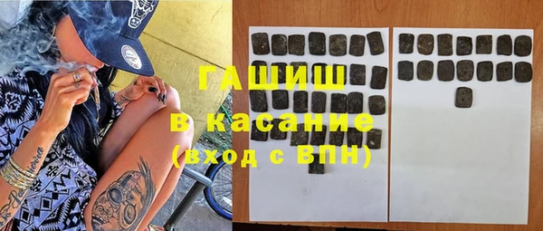 трава Переславль-Залесский