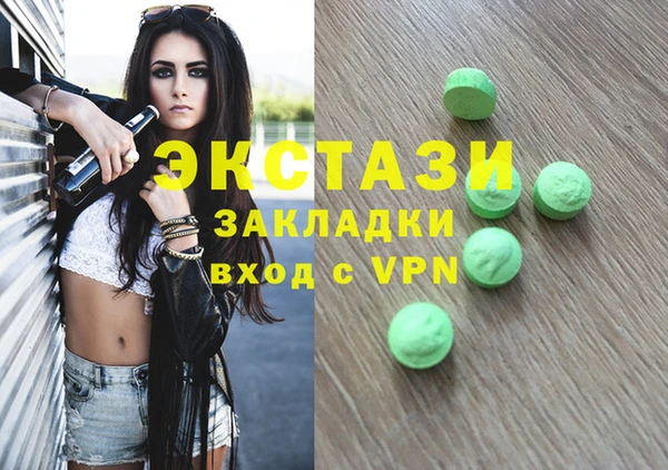 MDMA Premium VHQ Пересвет