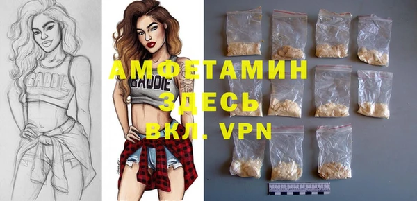 ALPHA-PVP Пестово