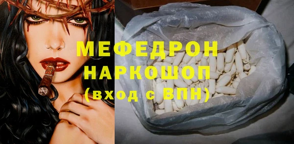трава Переславль-Залесский