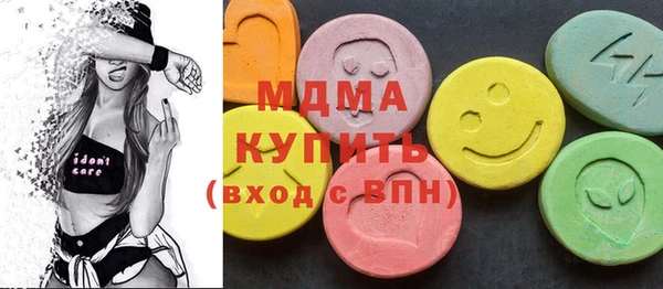 MDMA Premium VHQ Пересвет