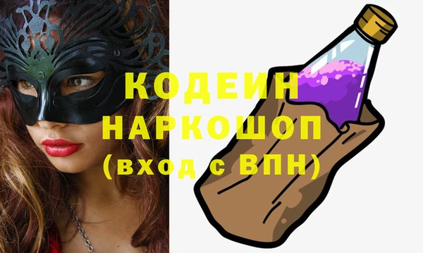 ALPHA-PVP Пестово