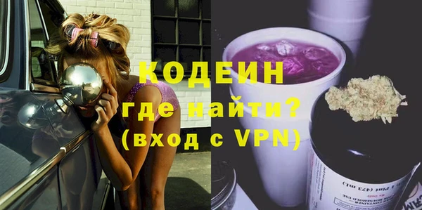 ГАЛЛЮЦИНОГЕННЫЕ ГРИБЫ Котовск