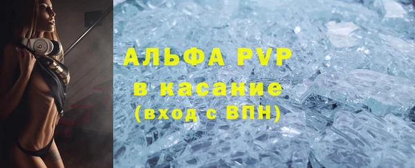 ALPHA-PVP Пестово