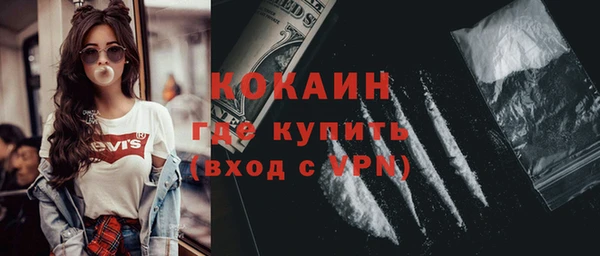 трава Переславль-Залесский