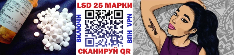 как найти Семёнов LSD-25 экстази кислота