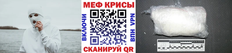 МЯУ-МЯУ кристаллы  MEGA ССЫЛКА  Семёнов 
