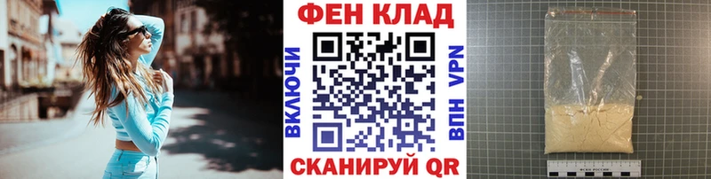 Первитин мет Семёнов
